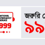 কক্সবাজারে শিশু নির্যাতনের অভিযোগে যুবক গ্রেপ্তার