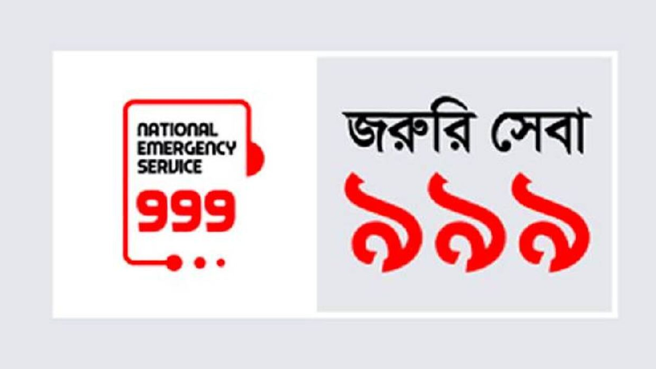 কক্সবাজারে শিশু নির্যাতনের অভিযোগে যুবক গ্রেপ্তার