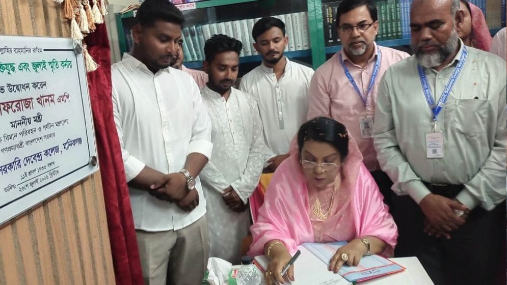 দেশ গঠনে দেশপ্রেম ও মানবিক মূল্যবোধে উদ্বুদ্ধ হতে শিক্ষার্থীদের প্রতি মন্ত্রীর আহ্বান