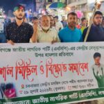 এনসিপি নেতাদের ওপর হামলার প্রতিবাদে লক্ষ্মীপুরে মশাল মিছিল ও হুঁশিয়ারি