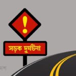 মধুপুরে বাস ও ট্রাকের মুখোমুখি সংঘর্ষে নিহত ৩, আহত ২০