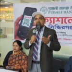সিদ্ধিরগঞ্জে ক্যাশলেস লেনদেন বাড়াতে পূবালী ব্যাংকের দুই দিনের ক্যাম্পেইন শুরু