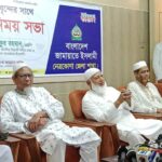 স্বাধীনতা ও সার্বভৌমত্ব রক্ষায় কোনো আপস নয়: ডা. শফিকুর রহমান