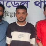 দাউদকান্দিতে শিশু অটোরিকশা চালক হত্যা ও ছিনতাইয়ের ঘটনায় গ্রেপ্তার ৩ উদ্ধার রিকশা