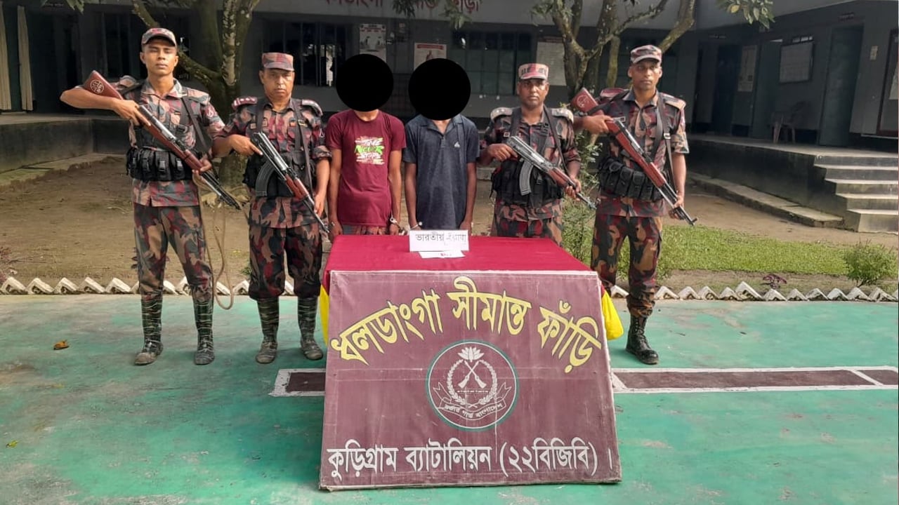 কুড়িগ্রামে মাদক ও চোরাচালানি পণ্যসহ আটক ৩