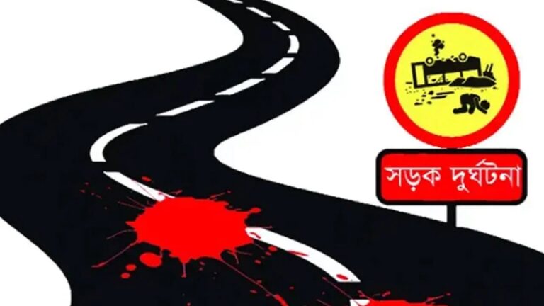 নাটোরের ডাল সড়কে বিআরটিসি বাসের চাপায় স্কুল শিক্ষকের মৃত্যু
