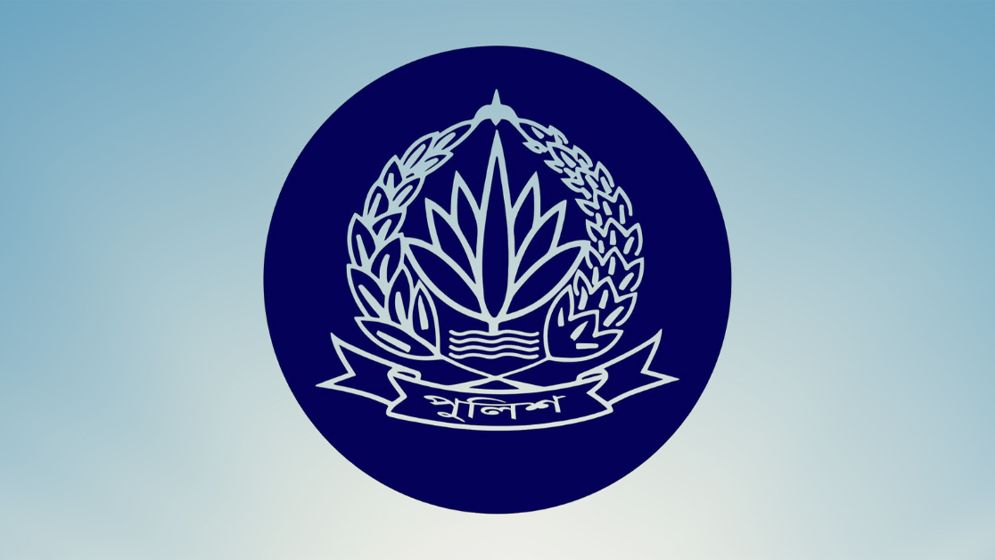দীর্ঘদিন কর্মস্থলে অনুপস্থিত তিন পুলিশ কর্মকর্তা চাকরিচ্যুত