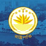 নতুন রাষ্ট্রপতি নির্বাচনে অভিজ্ঞ রাজনীতিককে প্রাধান্য দেওয়ার পথে বিএনপি