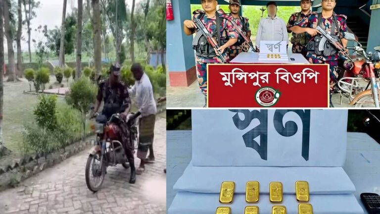 চুয়াডাঙ্গার সীমান্তে বিজিবির অভিযানে ১ কোটি ৭৬ লাখ টাকার স্বর্ণসহ পাচারকারী আটক