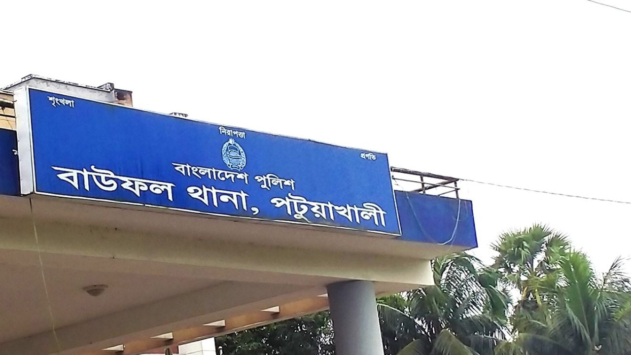 বাউফলে অটোরিকশার ধাক্কায় গণিত শিক্ষকের মর্মান্তিক মৃত্যু