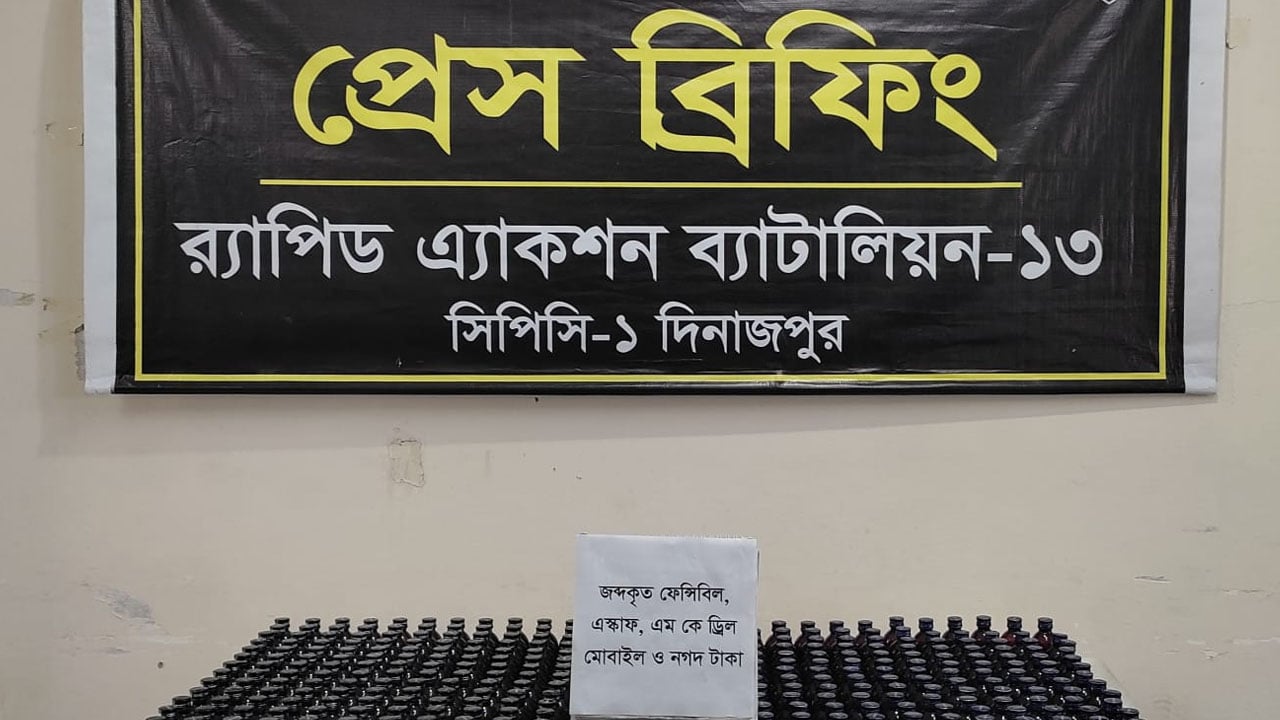 ঠাকুরগাঁওয়ে বিপুল পরিমাণ মাদকসহ দম্পতি গ্রেপ্তার কারাগারে প্রেরণ