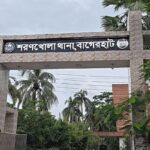 শরণখোলার বেসরকারি হাসপাতালে নার্সের রহস্যজনক মৃত্যু বাথরুমে মিলল ইঞ্জেকশনের সিরিঞ্জ