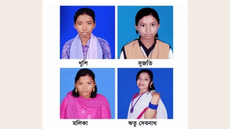 ঠাকুরগাঁওয়ে প্রাইভেট পড়তে গিয়ে নিখোঁজ চার স্কুলছাত্রী