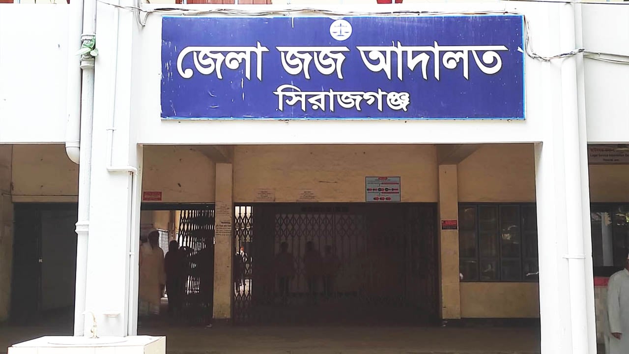 সিরাজগঞ্জে ওষুধ ব্যবসায়ীকে কুপিয়ে হত্যায় সাতজনের যাবজ্জীবন কারাদণ্ড