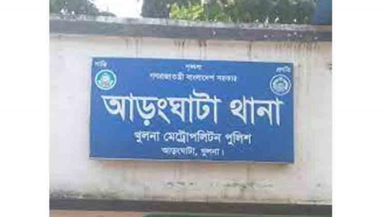 খুলনায় রেলস্টেশনের সামনে যুবকের গুলিবিদ্ধ লাশ উদ্ধার
