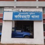 কবিরহাটে অটোরিকশাচাপায় কৃষকের মৃত্যু চালক আটক