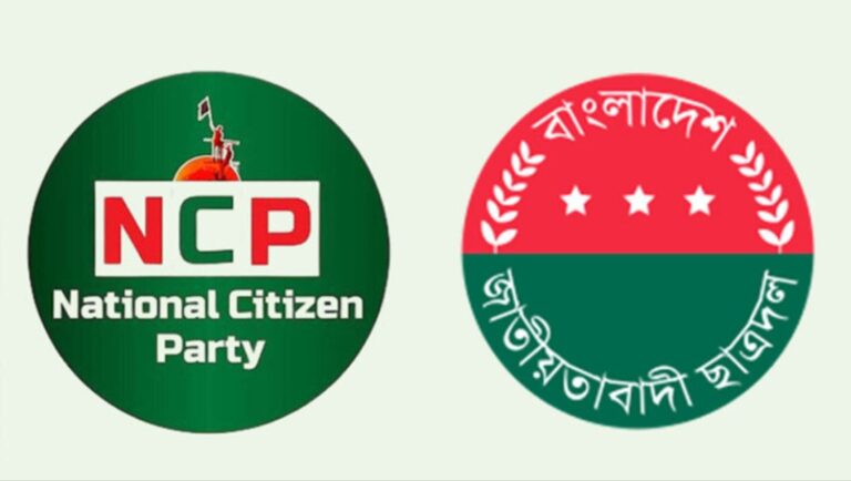 হবিগঞ্জে জাতীয় নাগরিক পার্টি ও ছাত্রদলের পাল্টাপাল্টি মামলা অভিযোগ দায়ের