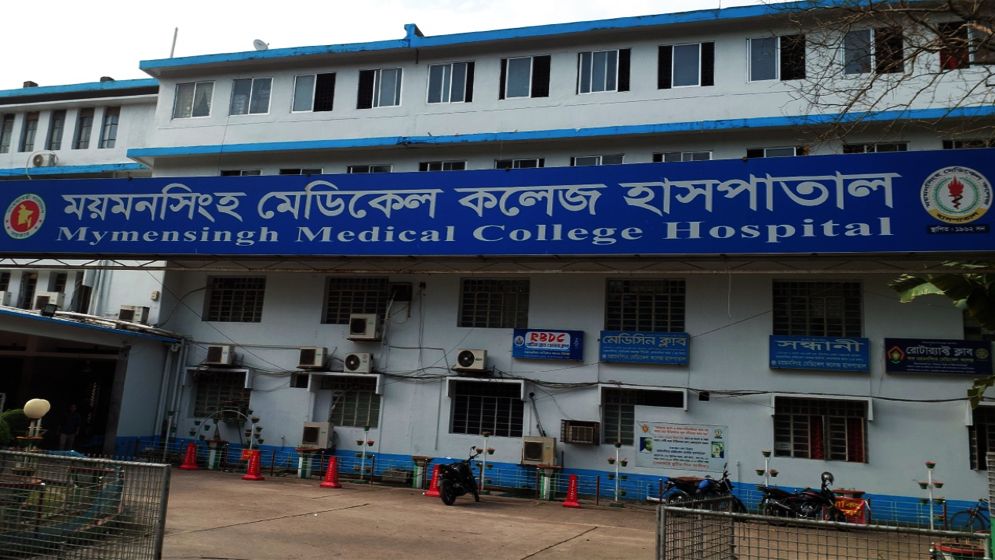 ময়মনসিংহ মেডিকেলে ডেঙ্গুতে কিশোরের মৃত্যু, আক্রান্ত ৪৪ জন