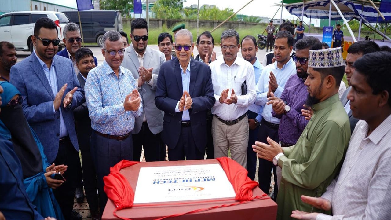 জাতীয় অর্থনৈতিক অঞ্চলে ২০০ কোটি টাকা বিনিয়োগ করছে এমইপি হাই-টেক ইন্ডাস্ট্রিয়াল পার্ক