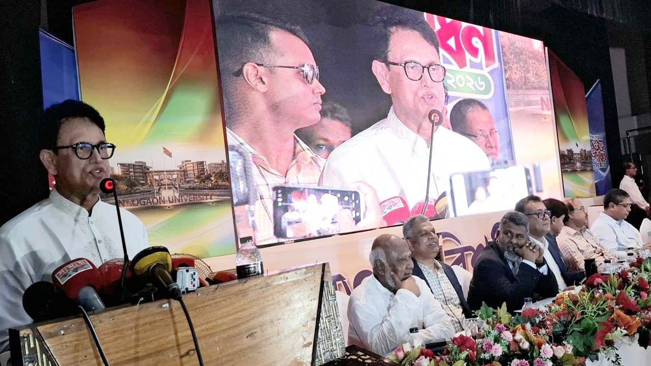 নওগাঁ বিশ্ববিদ্যালয়ের যাত্রা শুরু, সমালোচকদের তোয়াক্কা না করে শিক্ষার মান উন্নয়নে দৃঢ়প্রতিজ্ঞ শিক্ষামন্ত্রী