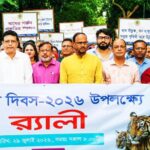 বাঘের অস্তিত্ব রক্ষায় জনসচেতনতা ও সমন্বিত উদ্যোগের ওপর গুরুত্বারোপ প্রতিমন্ত্রীর