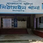 মিঠামইনে পুকুরে ডুবে ভাইবোনের মৃত্যু