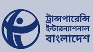সংসদীয় বিধি ও রীতি লঙ্ঘনের অভিযোগ টিআইবির জবাবদিহিতা ও গণতান্ত্রিক চর্চা নিয়ে উদ্বেগ