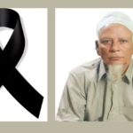 হাটহাজারীতে প্রবীণ ব্যক্তির ইন্তেকাল মঙ্গলবার দাফন সম্পন্ন