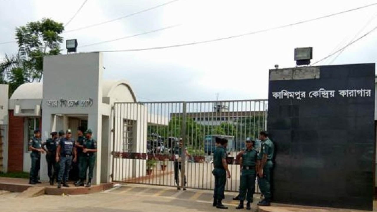 কাশিমপুর কারাগার থেকে সাজাপ্রাপ্ত নারী বন্দি পলাতক থানায় মামলা দায়ের