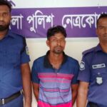 নেত্রকোনায় নবজাতক হত্যার রহস্য উদঘাটন, ধর্ষক আটক