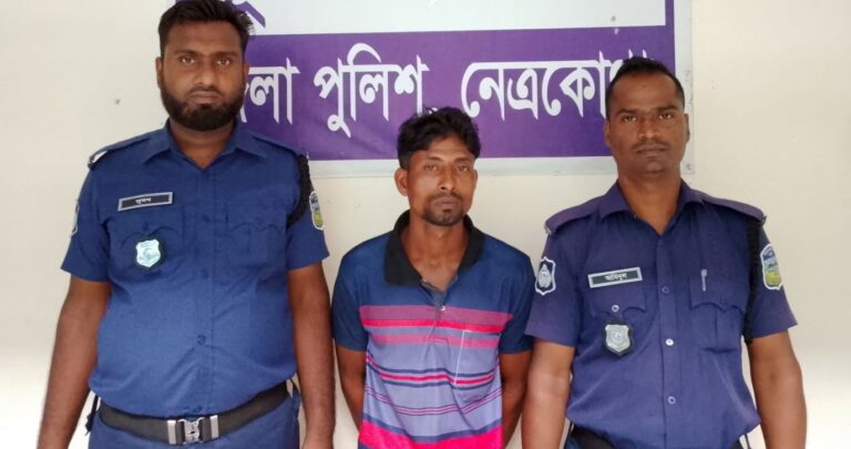 নেত্রকোনায় নবজাতক হত্যার রহস্য উদঘাটন, ধর্ষক আটক