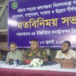 চট্টগ্রামে জলাবদ্ধতা নিরসন প্রকল্পের সুফল মিলছে দাবি প্রকল্প পরিচালকের