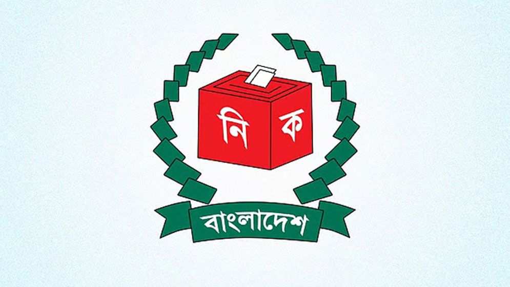 অক্টোবরে ইউনিয়ন পরিষদ নির্বাচনের সম্ভাবনা আগস্টে তফসিল ঘোষণার প্রস্তুতি
