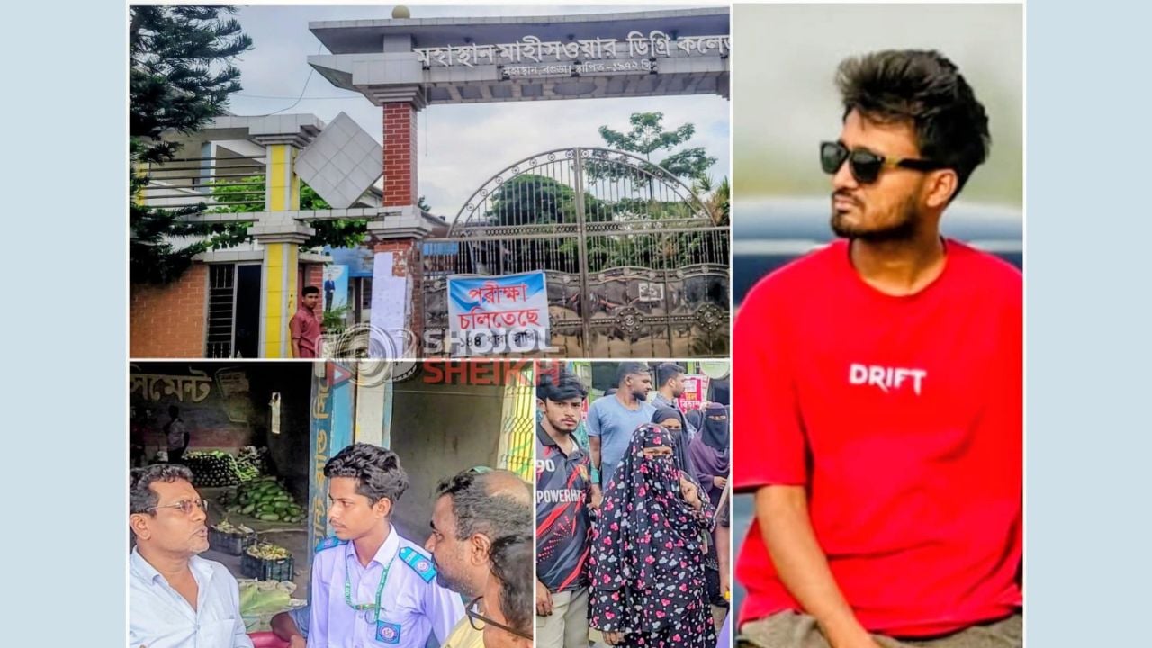 বগুড়ায় প্রতারণার শিকার ১০ শিক্ষার্থীর এইচএসসি পরীক্ষায় অংশ নেওয়া অনিশ্চিত
