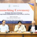 প্যাকেটজাত খাদ্যে সতর্কবার্তা যুক্ত করার দাবি জনস্বাস্থ্য ও আইন বিশেষজ্ঞদের