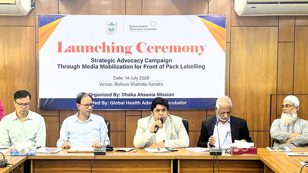 প্যাকেটজাত খাদ্যে সতর্কবার্তা যুক্ত করার দাবি জনস্বাস্থ্য ও আইন বিশেষজ্ঞদের