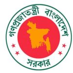 প্রশাসনে নারীর জয়জয়কার: ২১ জেলায় রেকর্ড সংখ্যক নারী জেলা প্রশাসক