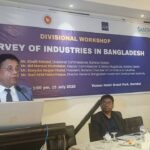 ভাঙ্গা-কুয়াকাটা মহাসড়ক ৬ লেনে উন্নীত করার দাবিতে দক্ষিণাঞ্চলে শিল্পায়নের সম্ভাবনা ও চ্যালেঞ্জ নিয়ে আলোচনা