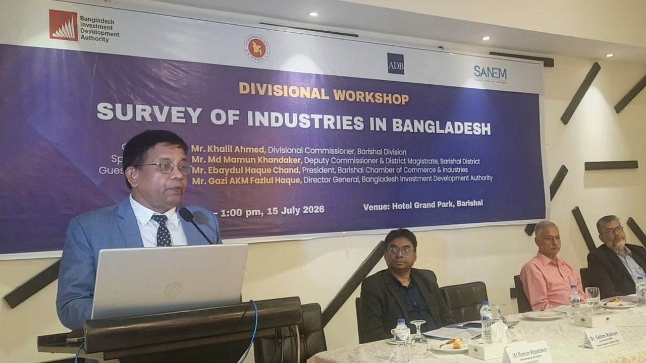 ভাঙ্গা-কুয়াকাটা মহাসড়ক ৬ লেনে উন্নীত করার দাবিতে দক্ষিণাঞ্চলে শিল্পায়নের সম্ভাবনা ও চ্যালেঞ্জ নিয়ে আলোচনা