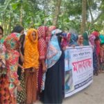 কটিয়াদীতে যুবক শফিকুল ইসলাম হত্যাকাণ্ডের বিচার ও পরিবারের নিরাপত্তার দাবিতে মানববন্ধন