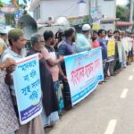 কটিয়াদীতে মাদক ও জুয়া নির্মূলের দাবিতে এলাকাবাসীর মানববন্ধন