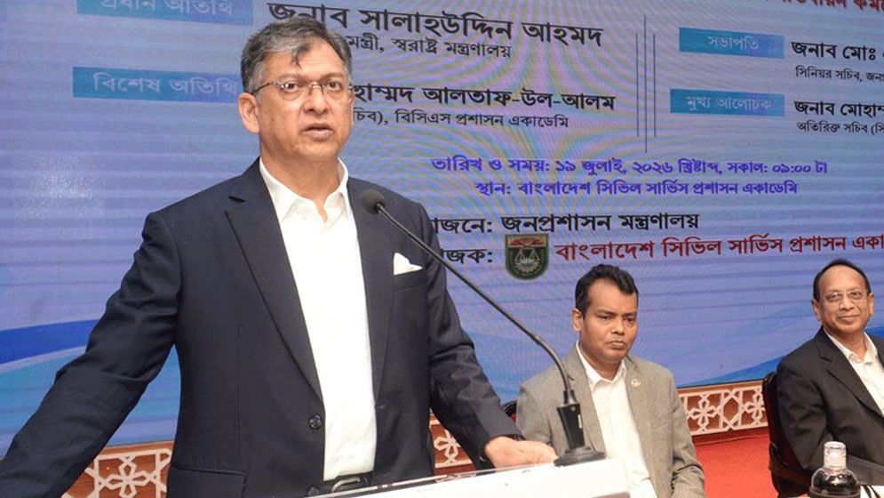 রাজনৈতিক প্রভাবমুক্ত হয়ে সেবার মানসিকতায় কাজ করতে কর্মকর্তাদের নির্দেশ স্বরাষ্ট্রমন্ত্রীর