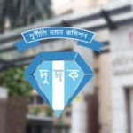 দুদকের মহাপরিচালক পদে রদবদল, নতুন দায়িত্ব পেলেন মনিরুল ইসলাম