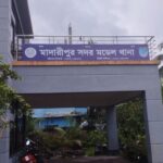 মাদারীপুর থানা থেকে নারী আসামি পলাতক দুই পুলিশ সদস্য প্রত্যাহার