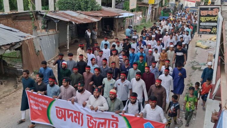 তানোরে ছাত্রশিবিরের কর্মশালা ও অদম্য জুলাই শীর্ষক মিছিল অনুষ্ঠিত