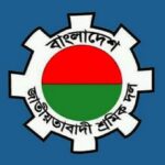 থানায় মদ্যপ অবস্থায় পুলিশের সঙ্গে অসদাচরণ ও বিশৃঙ্খলা সৃষ্টির দায়ে শ্রমিকদল নেতা গ্রেপ্তার
