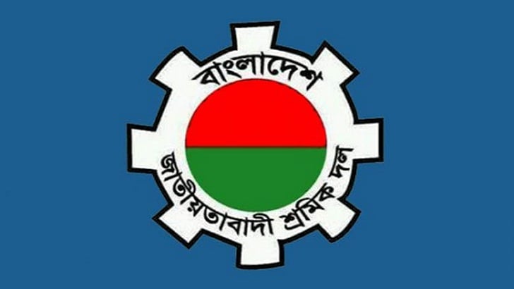 থানায় মদ্যপ অবস্থায় পুলিশের সঙ্গে অসদাচরণ ও বিশৃঙ্খলা সৃষ্টির দায়ে শ্রমিকদল নেতা গ্রেপ্তার