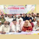 চৌদ্দগ্রামে গণতন্ত্র পুনরুদ্ধারের অঙ্গীকারে বিএনপির মতবিনিময় সভা