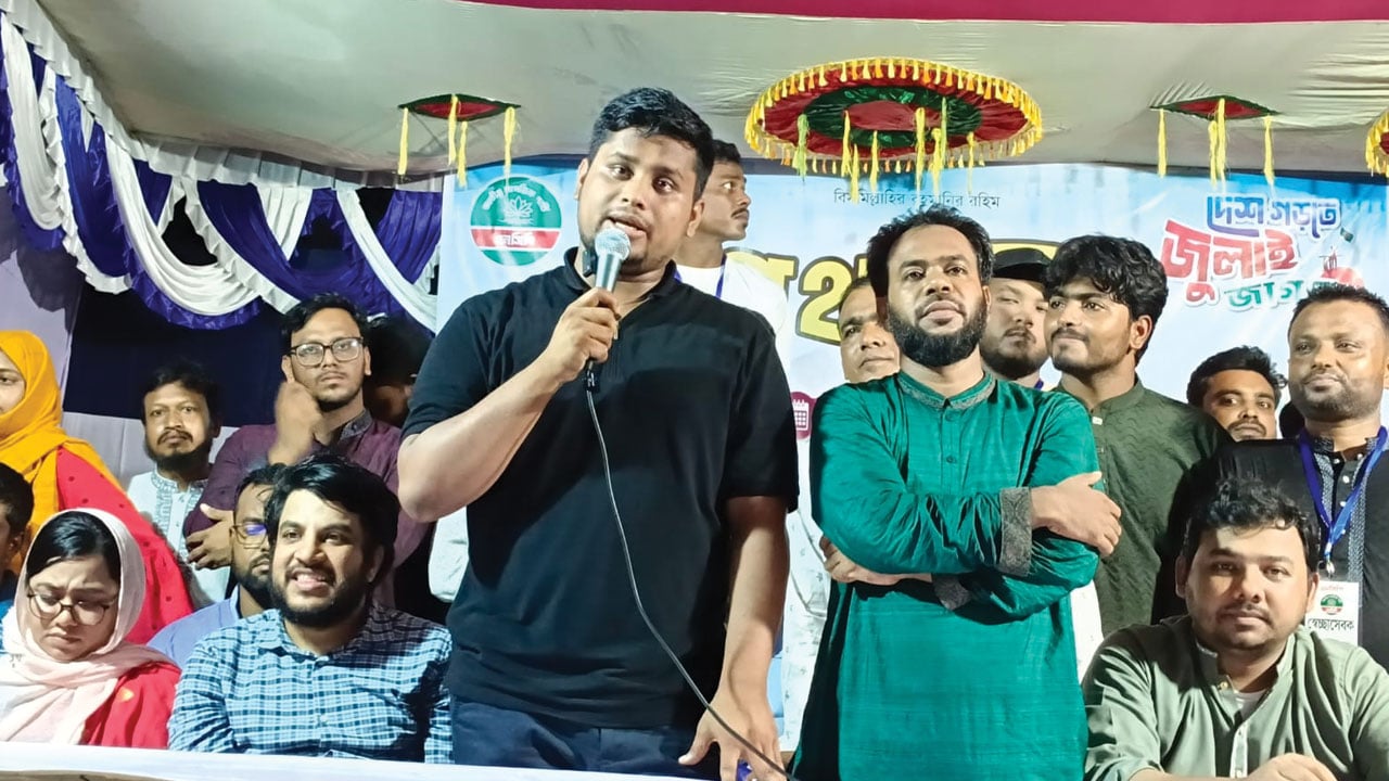 মোংলা-খুলনা চার লেন ও সেতু নির্মাণের দাবিতে রাজপথে এনসিপি