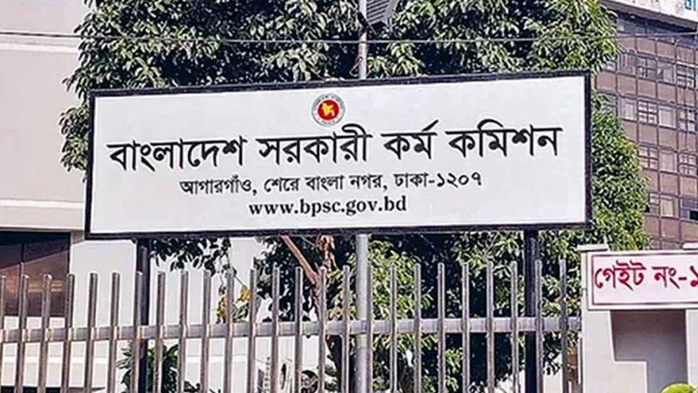 ৫০তম বিসিএস লিখিত পরীক্ষায় উত্তীর্ণ ৬১৬৫ জন, মৌখিক পরীক্ষা শুরু ১০ আগস্ট